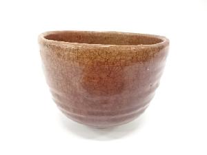 作家物　飴釉　茶碗